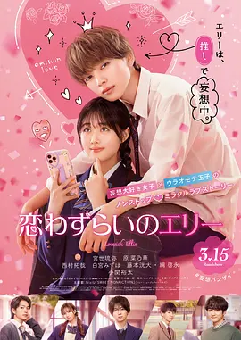 三黑